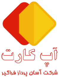 فروشگاه خرید گیفت کارت ارزان قیمت شرکت آسان پرداز فراگیر